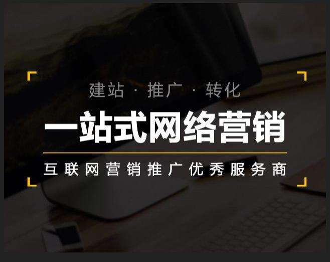 秀洲企业如何怎么利用网络推广抓取潜在客户