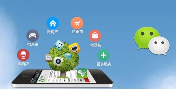 秀洲分析企业微信公众号平台开发的优势有哪些？