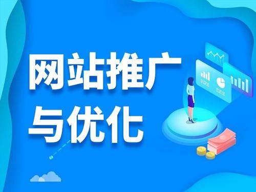 秀洲电商类网络推广如何做才有更好的效果