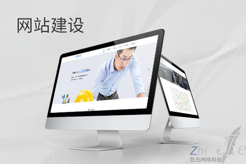 秀洲网站建设公司分析网页设计如何提升吸引力