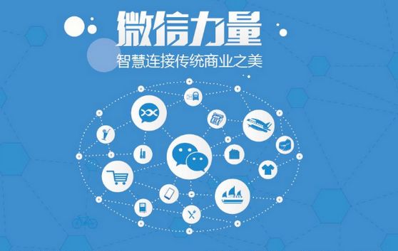 秀洲微信开发可以帮助企业解决哪些难题？如何做呢？