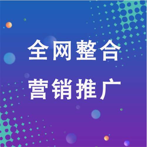 秀洲企业网络推广老是没有客户的原因是什么呢
