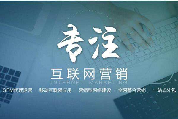 秀洲电商行业做网络推广需要具备的条件有哪些