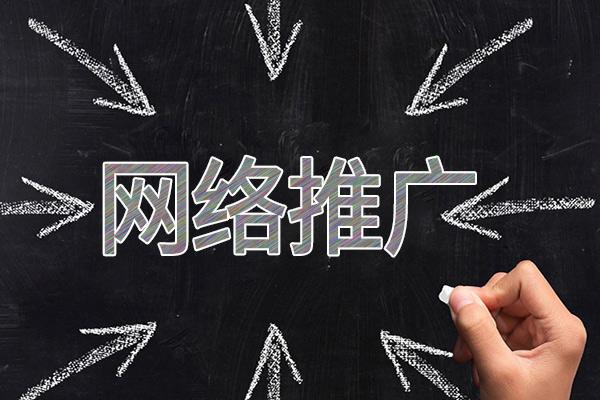 秀洲网络推广公司介绍几个企业软文推广的发布平台